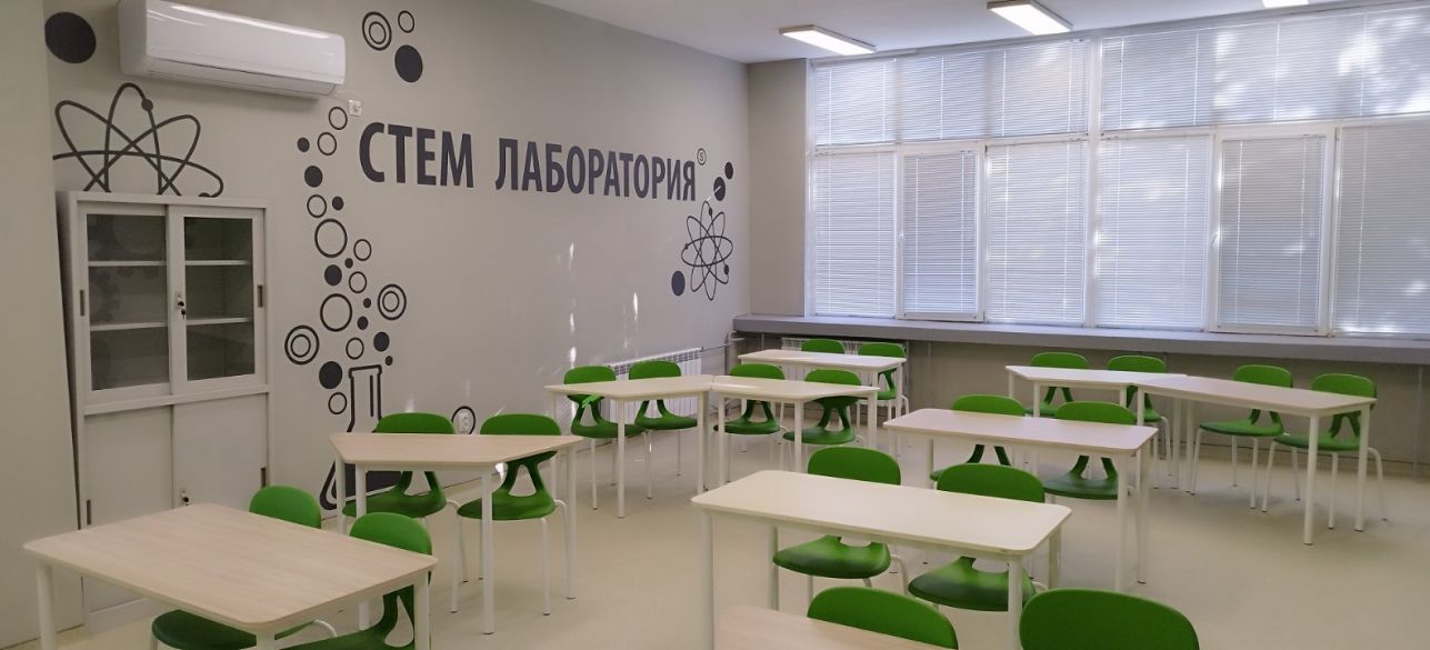 STEM CENTER ПТГ Сандански