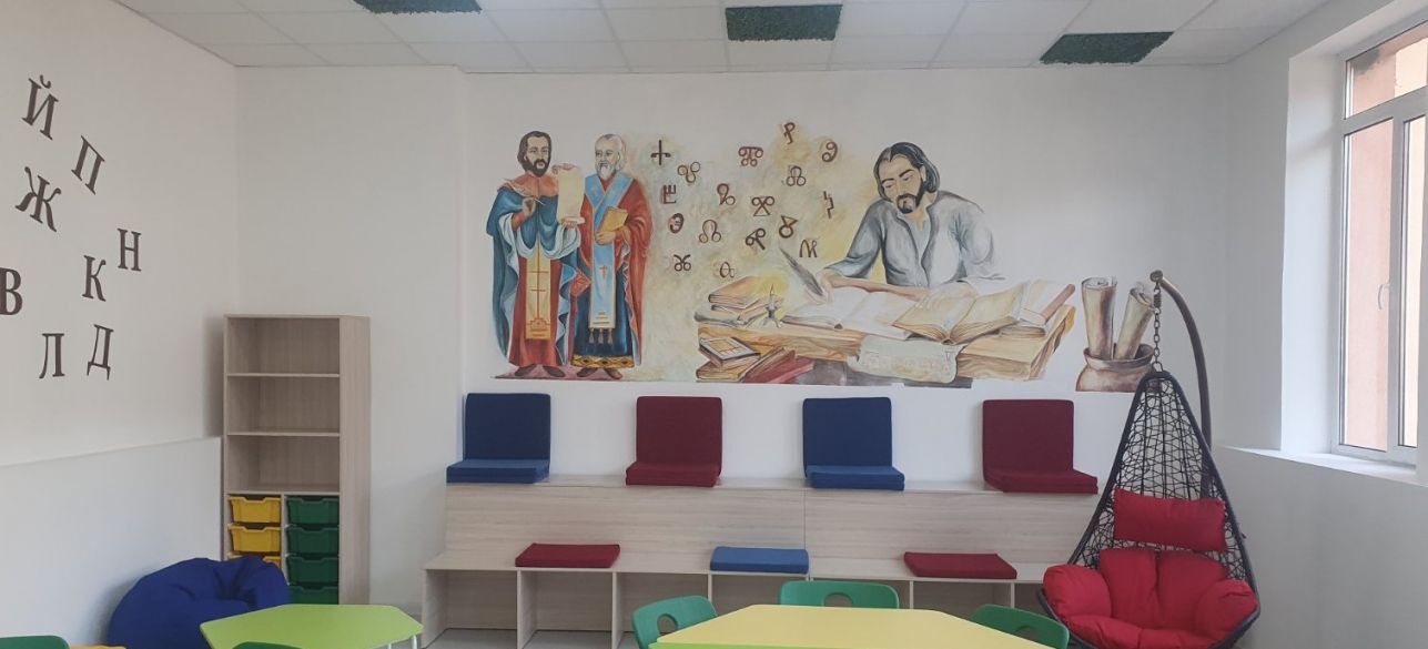 STEM CENTER ОУ „Христаки Павлович“ Дупница